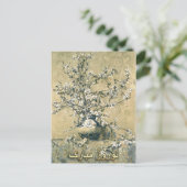 Nowruz Mubarak Perzische nieuwjaarsBriefkaarten in Feestdagenkaart (Staand voorkant)