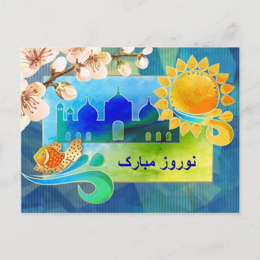 Nowruz Mubarak Perzische nieuwjaarsBriefkaarten in Feestdagenkaart (Voorkant)
