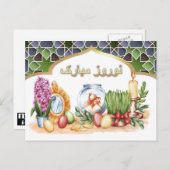 Nowruz Mubarak Perzische nieuwjaarsBriefkaarten in Feestdagenkaart (Voorkant / Achterkant)