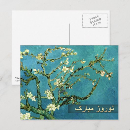 Nowruz Mubarak Perzische nieuwjaarsBriefkaarten in Feestdagenkaart (Voorkant / Achterkant)