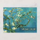 Nowruz Mubarak Perzische nieuwjaarsBriefkaarten in Feestdagenkaart (Voorkant)