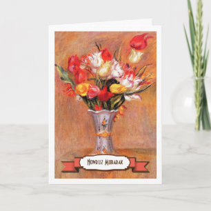 Nowruz Mubarak. Perzische nieuwjaarskaarten Feestdagen Kaart