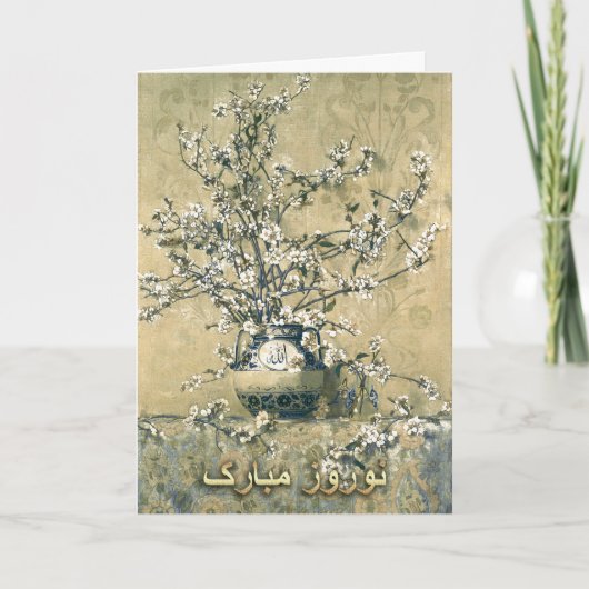 Nowruz Mubarak. Perzische nieuwjaarskaarten in het Feestdagen Kaart (Voorkant)