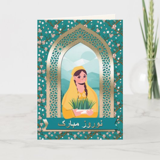 Nowruz Mubarak. Perzische nieuwjaarskaarten in het Feestdagen Kaart (Voorkant)