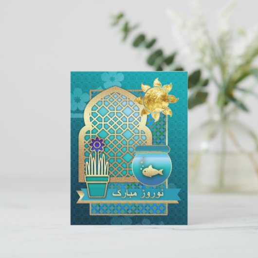 Nowruz Mubarak Perzische Nieuwjaarskaarten in het Feestdagenkaart (Staand voorkant)