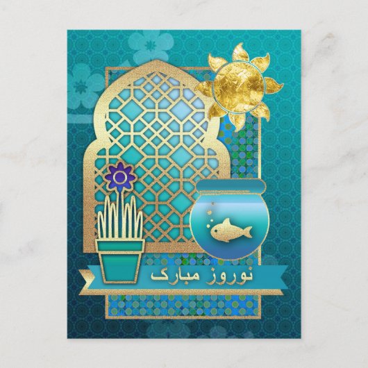 Nowruz Mubarak Perzische Nieuwjaarskaarten in het Feestdagenkaart (Voorkant)