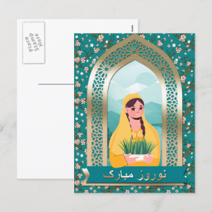 Nowruz Mubarak Perzische Nieuwjaarskaarten in het  Feestdagenkaart