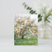 Nowruz Mubarak Perzische Nieuwjaarskaarten in het  Feestdagenkaart (Staand voorkant)