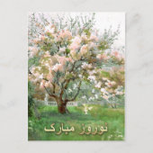 Nowruz Mubarak Perzische Nieuwjaarskaarten in het  Feestdagenkaart (Voorkant)