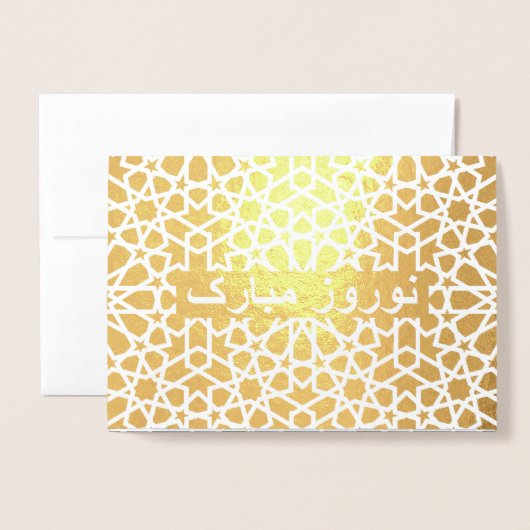 Nowruz Mubarak. Perzische nieuwjaarskaarten voor e Folie Kaarten (Voorkant met envelop)