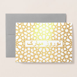 Nowruz Mubarak. Perzische nieuwjaarskaarten voor e Folie Kaarten