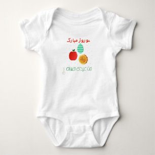 Nowruz Perzisch babyoutfit met appel, ei & munt Romper