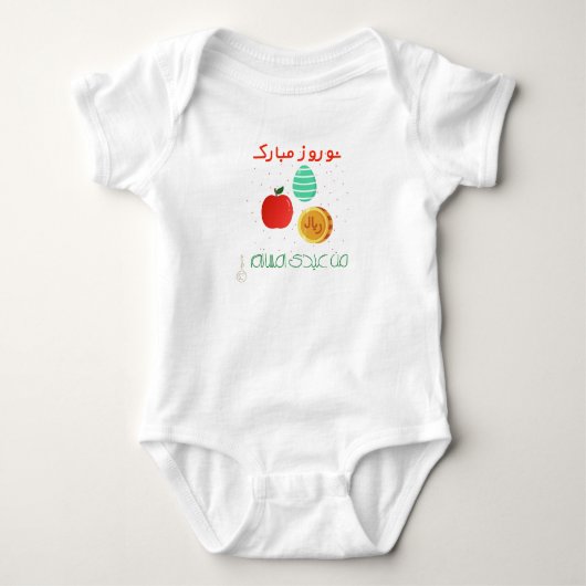 Nowruz Perzisch babyoutfit met appel, ei & munt Romper (Voorkant)
