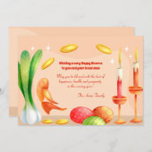 Nowruz Wenskaart (Voorkant / Achterkant)