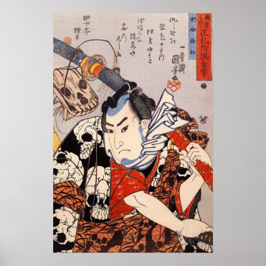 Nozarashi Gosuke ,1846 - Utagawa Poster (Voorkant)