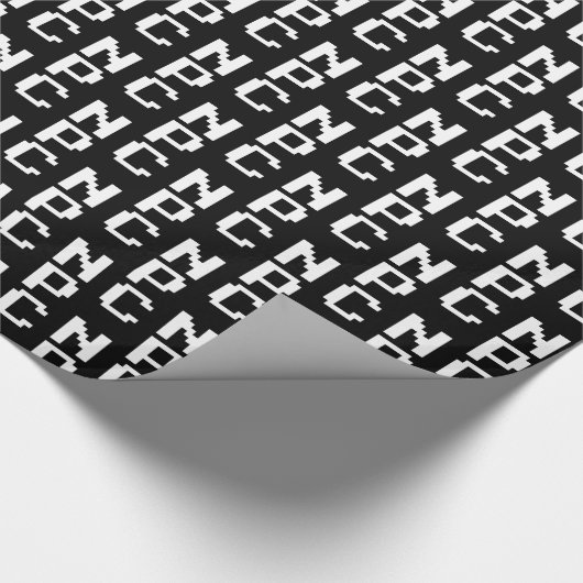 NPC - Niet afspeelbaar teken Cadeaupapier (Hoek)