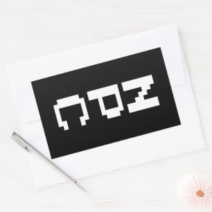 NPC - Niet afspeelbaar teken Rechthoekige Sticker