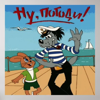 Nu pogodi met konijnencartoon poster