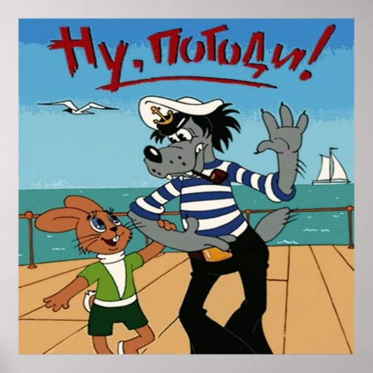 Nu pogodi met konijnencartoon poster (Voorkant)