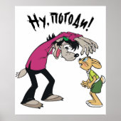 Nu Pogodi Poster (Voorkant)