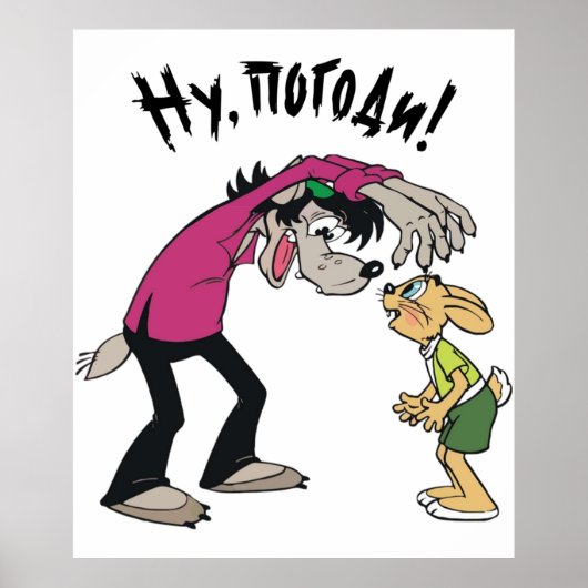 Nu Pogodi Poster (Voorkant)