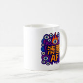 Nuchter AF - Chinees - Mok (Voorkant rechts)