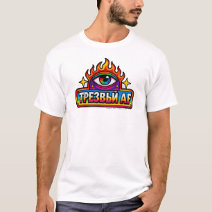 Nuchter AF - Russisch - T-Shirt