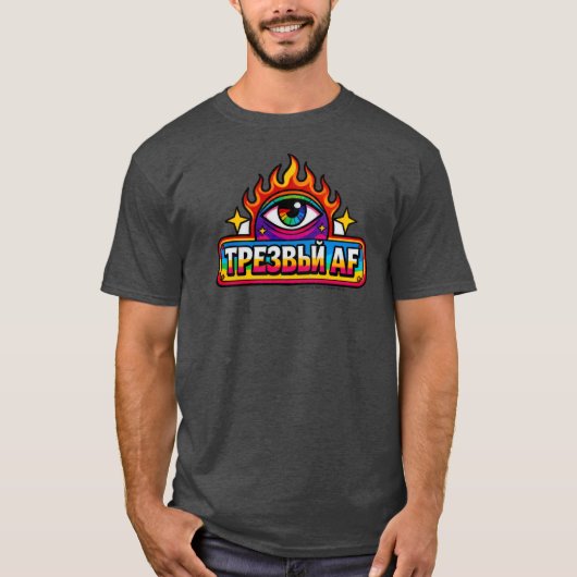 Nuchter AF - Russisch - T-shirt (Voorkant)