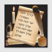 Numeri 6:24-26 in de Hebreeuwse Magneet Kaart (Voorkant)