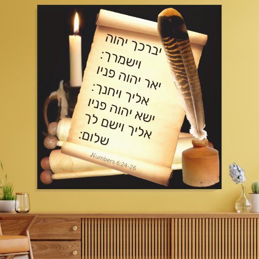 Numeri 6:24-26 in het Hebreeuws Canvas Afdruk (Insitu (Woonkamer))