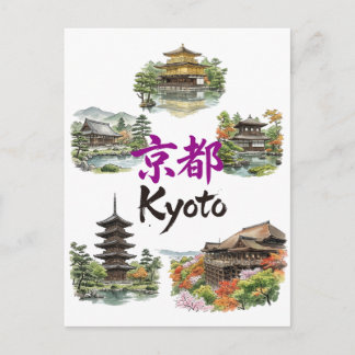 Numerous tourist attractions in Kyoto, Japan Briefkaart