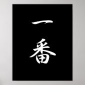Nummer één - Ichiban Poster (Voorkant)
