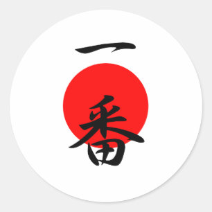 Nummer één - Ichiban Ronde Sticker