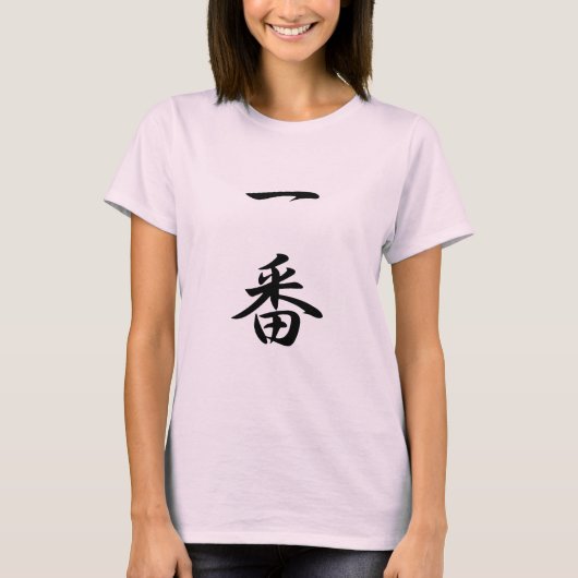 Nummer één - Ichiban T-shirt (Voorkant)