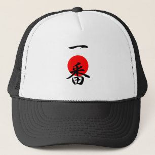 Nummer één - Ichiban Trucker Pet