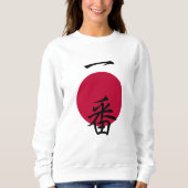 Nummer één in het Japans Trui (Voorkant)