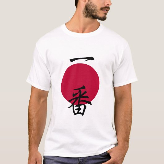 Nummer één in Japans T-shirt (Voorkant)