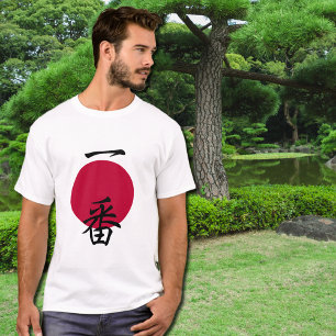 Nummer één in Japanse T-shirt