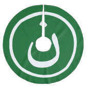 Nûn Kerstboom Rok (Voorkant)