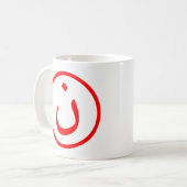 Nûn Koffiemok (Voorkant links)