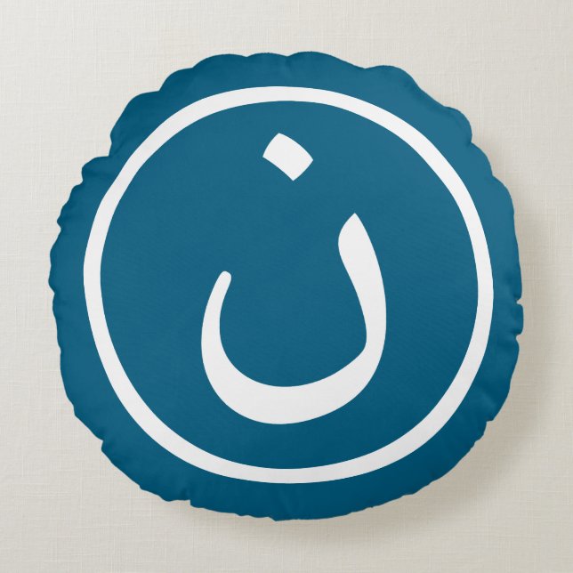 Nûn Rond Kussen (Voorkant)