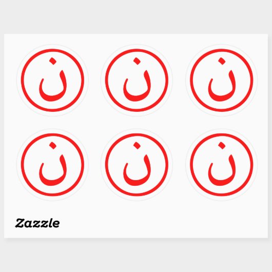 Nûn Ronde Sticker (Vel)