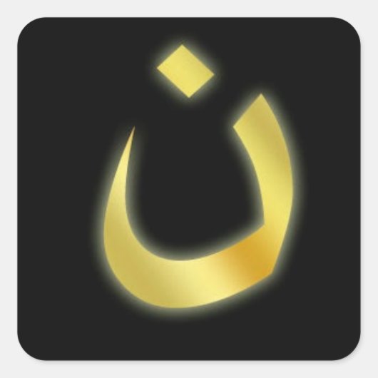 Nun sticker Show uw solidariteit met het christend (Voorkant)