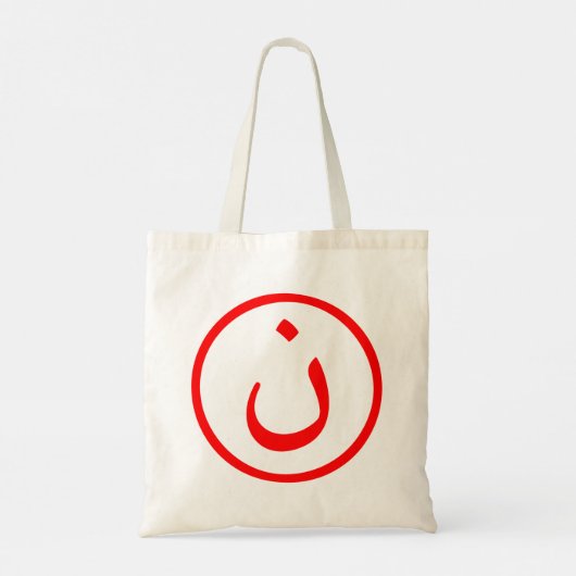 Nûn Tote Bag (Achterkant)