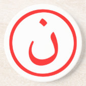 Nûn Zandsteen Onderzetter (Voorkant)