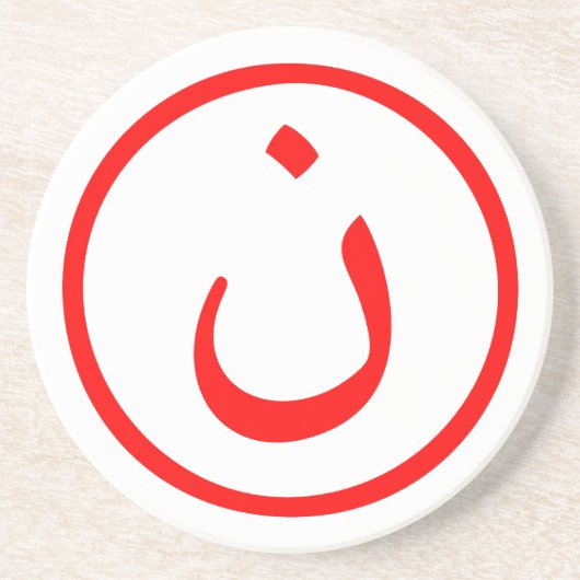 Nûn Zandsteen Onderzetter (Voorkant)