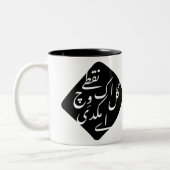 Nuqta-mok Tweekleurige Koffiemok (Links)