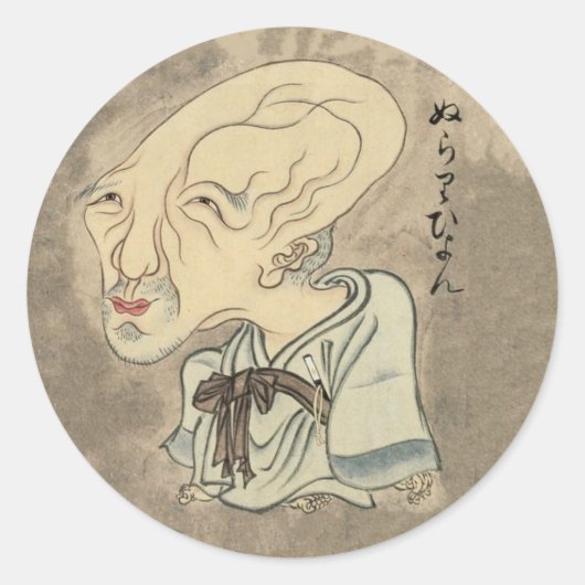Nurarihyon -  Japanse Yokai Art Ronde Sticker (Voorkant)