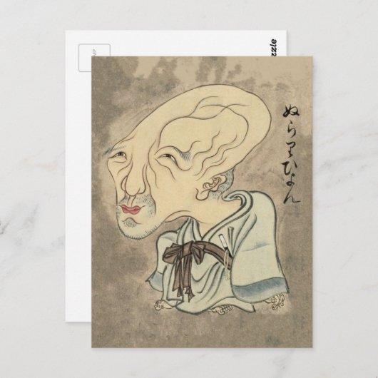 Nurarihyon (Sawaki Scroll) Briefkaart (Voorkant / Achterkant)