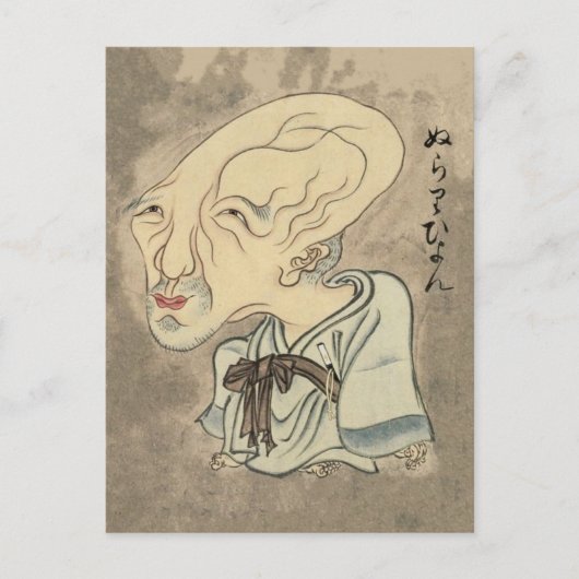 Nurarihyon (Sawaki Scroll) Briefkaart (Voorkant)